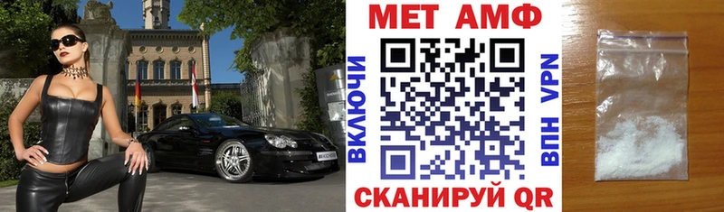 Амфетамин 97% даркнет сайт Петров Вал