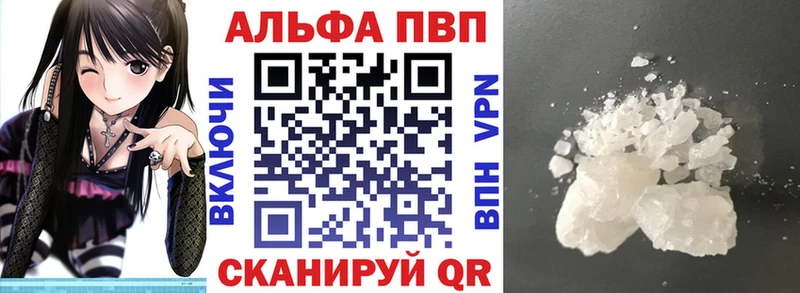 площадка как зайти Петров Вал Alpha PVP крисы CK
