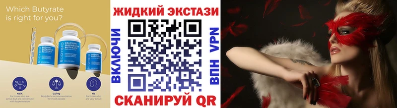 купить сайты Петров Вал площадка официальный сайт Бутират BDO 33%
