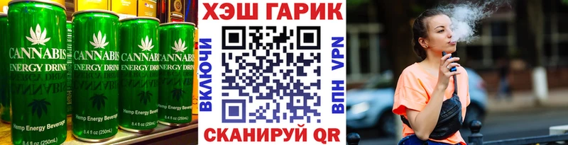 где купить   Петров Вал  Canna-Cookies конопля 