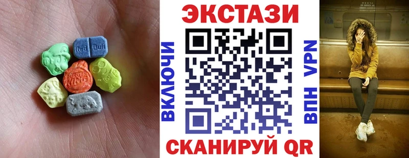 Экстази 300 mg Петров Вал