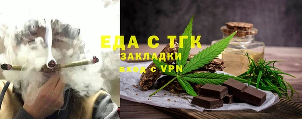 прущие крисы Вяземский
