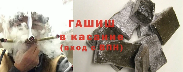 экстази Вязьма