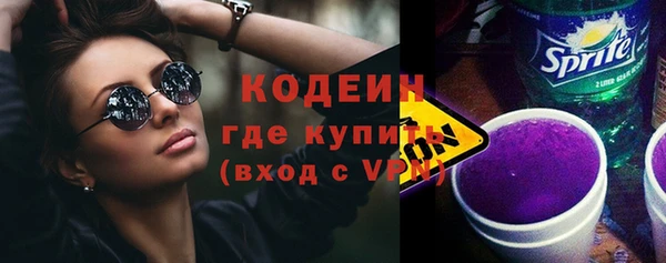 экстази Вязьма