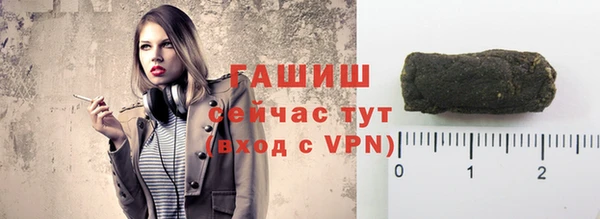 экстази Вязьма
