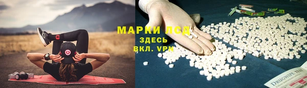 экстази Вязьма