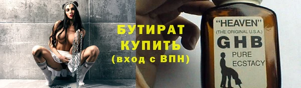 прущие крисы Вяземский