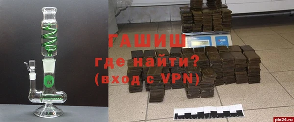 экстази Вязьма