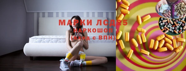 экстази Вязьма