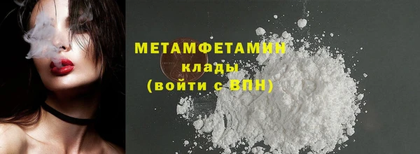 прущие крисы Вяземский