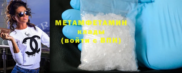 экстази Вязьма