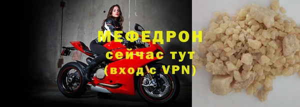 экстази Вязьма