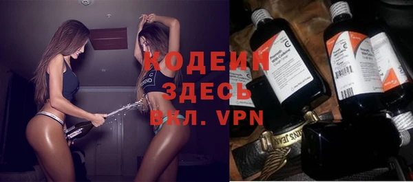 экстази Вязьма