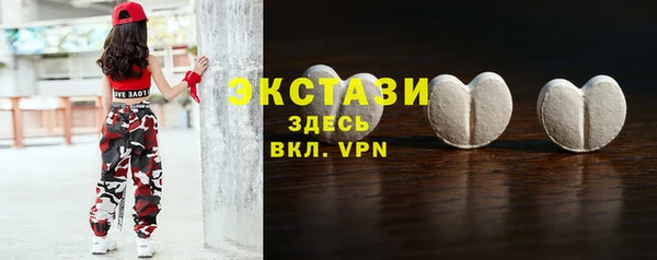 прущие крисы Вяземский