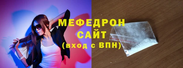 прущие крисы Вяземский