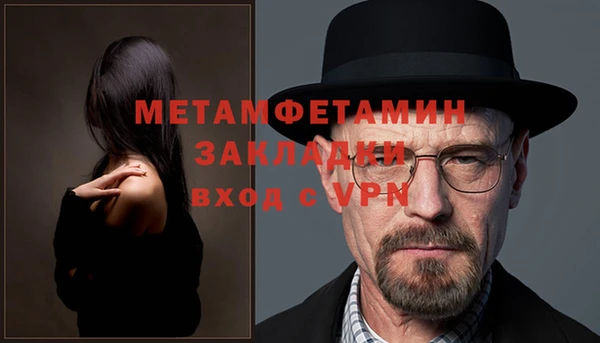 экстази Вязьма