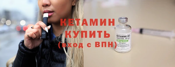 экстази Вязьма