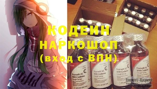 героин Вязники