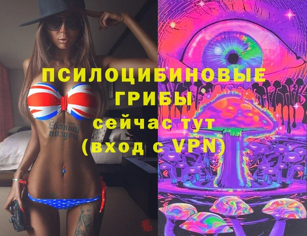 экстази Вязьма