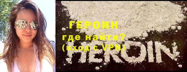 героин Вязники