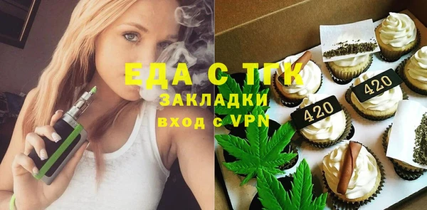 экстази Вязьма