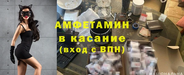 экстази Вязьма