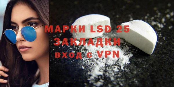 экстази Вязьма