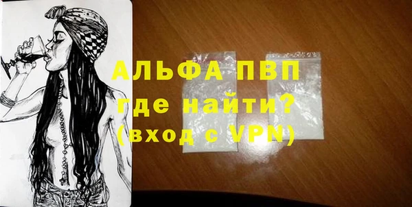 экстази Вязьма