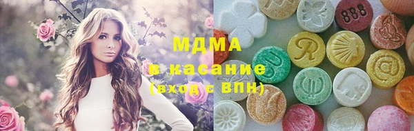 прущие крисы Вяземский
