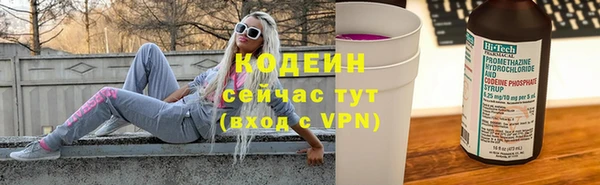 героин Вязники