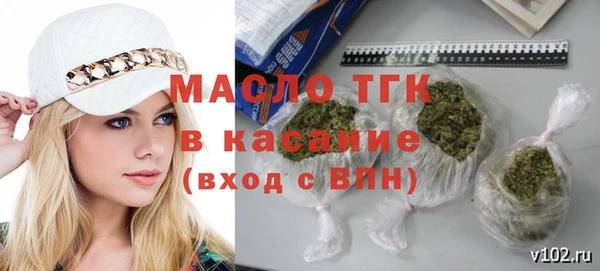 прущие крисы Вяземский