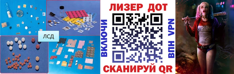 LSD-25 экстази ecstasy Петров Вал