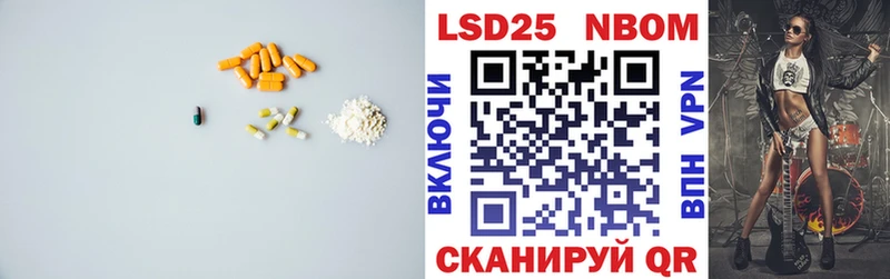 LSD-25 экстази кислота Петров Вал