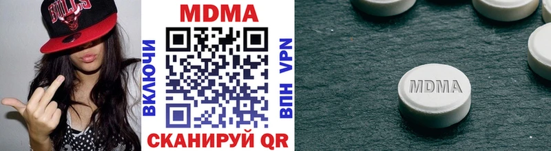 МДМА Molly  Петров Вал 