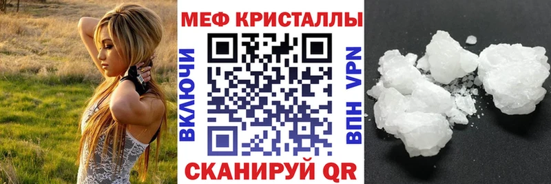 МЕФ мяу мяу  мега сайт  Петров Вал  как найти  