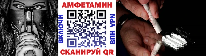 Первитин Декстрометамфетамин 99.9%  как найти закладки  Петров Вал 